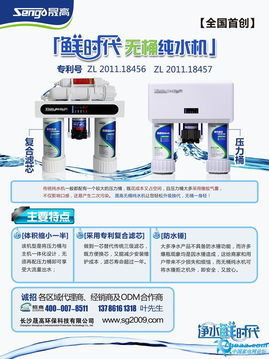 消費(fèi)者個(gè)性化如何推動(dòng)凈水器差異化營銷策略