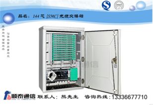 慈溪市順泰通信設(shè)備廠 專(zhuān)注于高品質(zhì)通訊設(shè)備制造的可靠供應(yīng)商